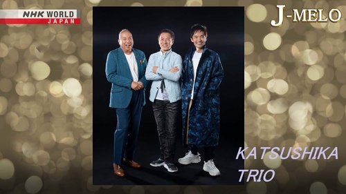 Background image for KATSUSHIKA TRIO
