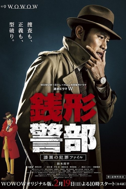Season 1 poster