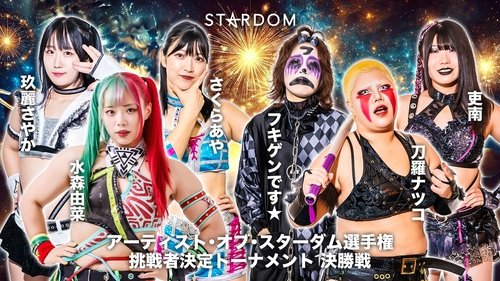Background image for Stardom New Year Stars 2025 in Sakae ~ Day 2