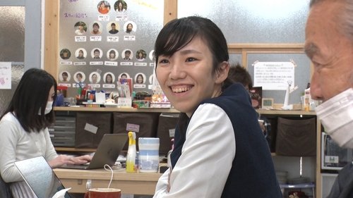 Background image for Second-Chance Society: Social Entrepreneur - Kawaguchi Kana