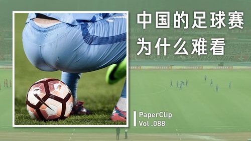 Episode 88