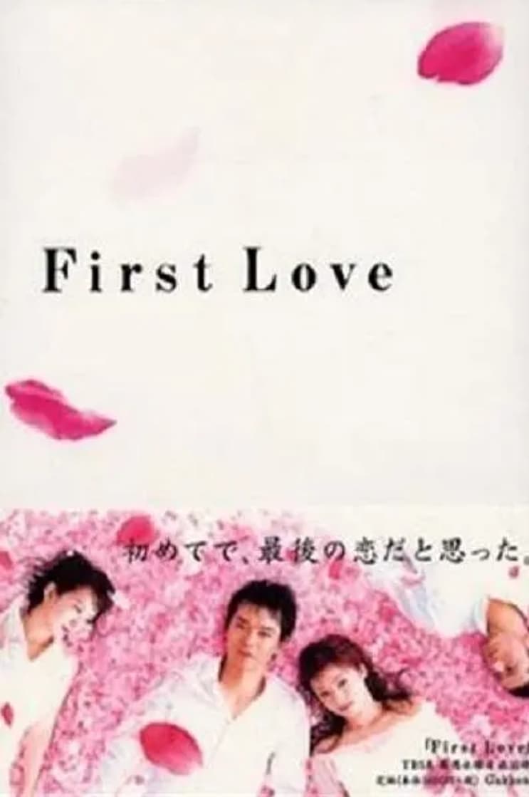 Show cover for First Love