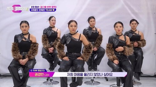 Background image for Girl Group Choreography Mission