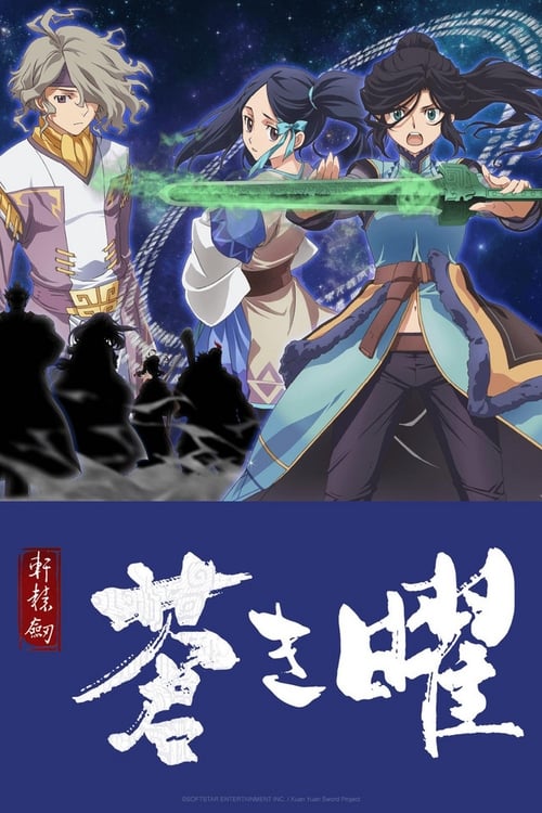 Show cover for Xuan Yuan Sword Luminary