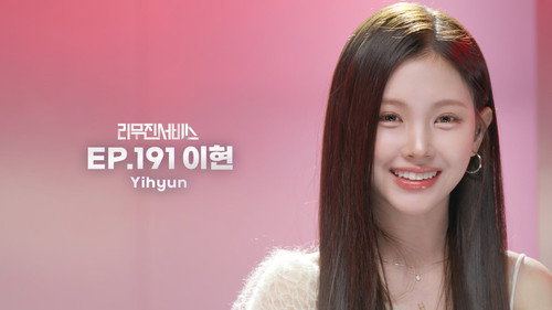 Baby DONT Cry's YIHYUN