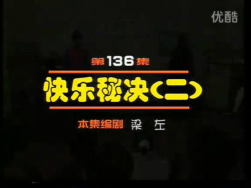Episode 136