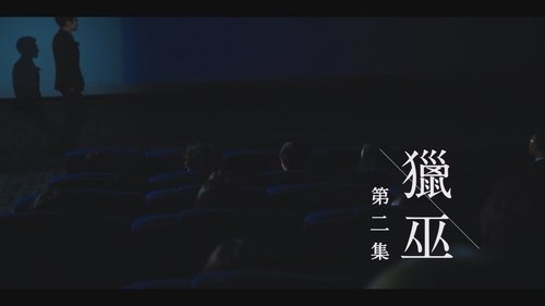 Background image for Episode 2