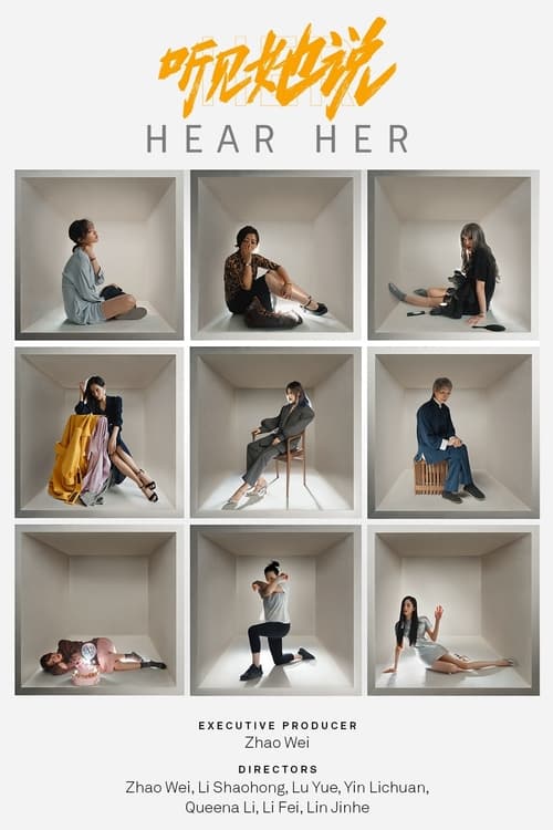 Show cover for Hear Her