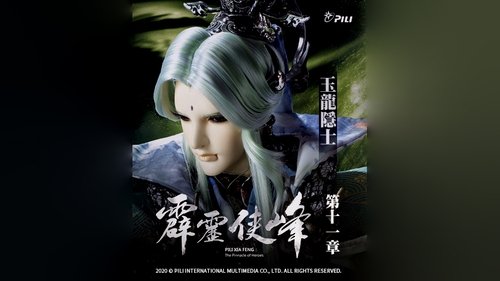 Background image for Episode 11