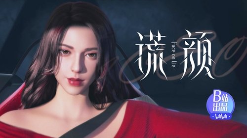 Background image for Episode 7