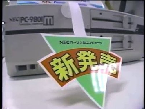 Background image for Japanese PCs