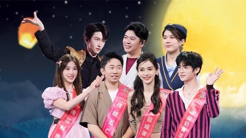 Background image for Episode 8