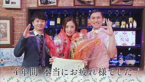 Background image for Debut Anniversary Part 2