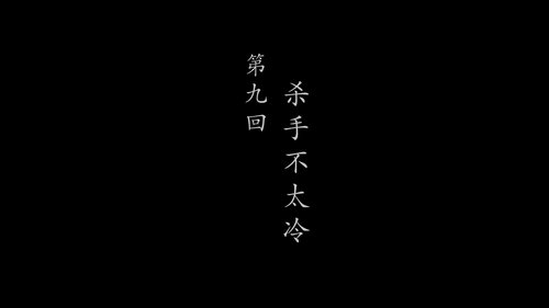 Background image for Episode 9