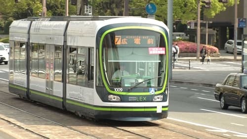 Hiroshima Electric Railway: On Track on the Streets