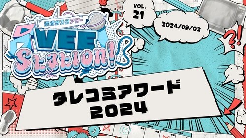 Background image for Episode 21