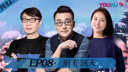 Background image for Episode 8