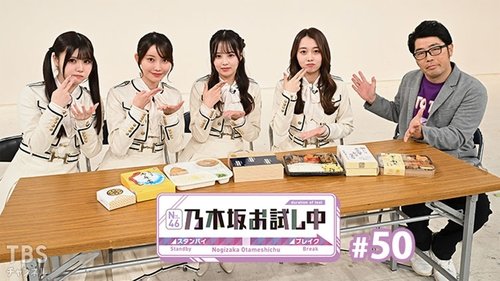 Background image for Episode 3