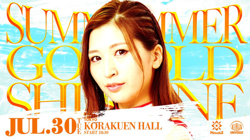 Marigold Summer Gold Shine 2024 ~ Day 5