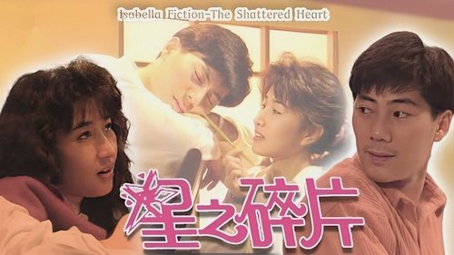 Background image for The Shattered Heart