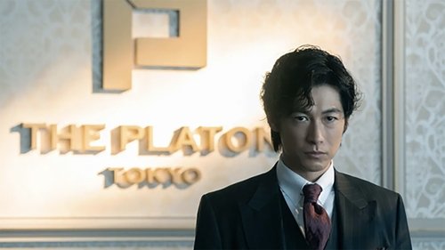 Background image for Episode 6