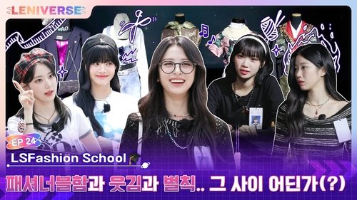 Background image for EP.24 LSFashion School🎓