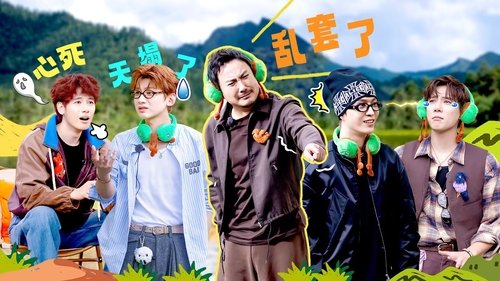 Background image for Episode 1 (Part 2)