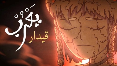 Background image for Episode 5