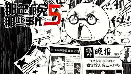 Background image for Episode 7