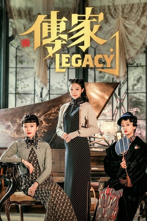 Show cover for Legacy