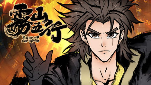 Background image for The Great Seal