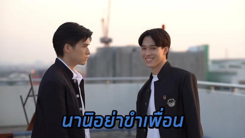 เปิดปมเพื่อนรัก! (ที่ไม่รัก) | High School Frenemy มิตรภาพคราบศัตรู