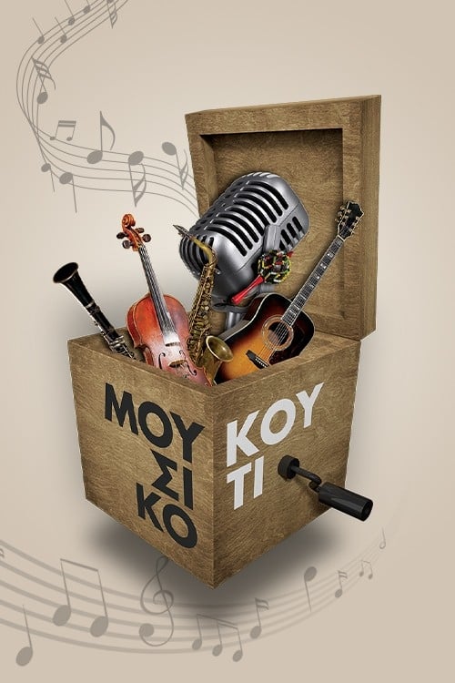 Show cover for Music Box