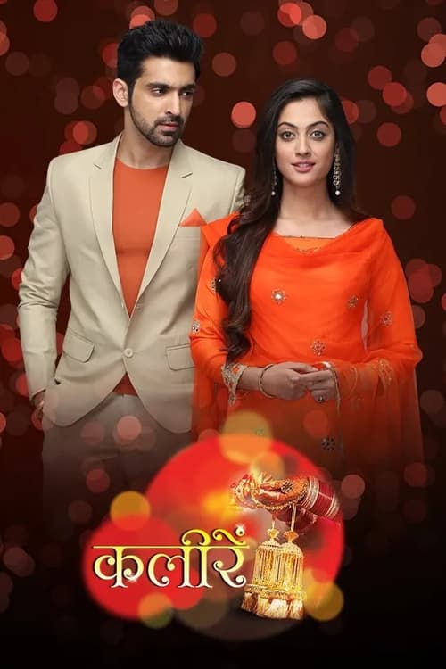 Show cover for Kaleerein