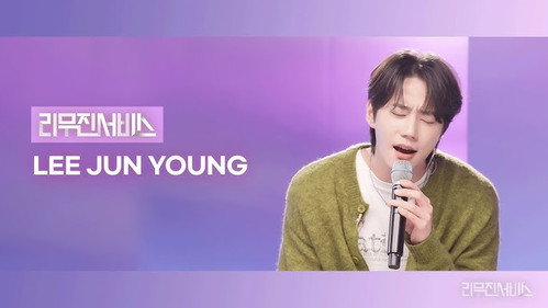 Lee Jun-young