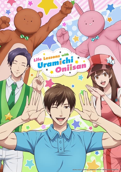 Show cover for Life Lessons with Uramichi Oniisan