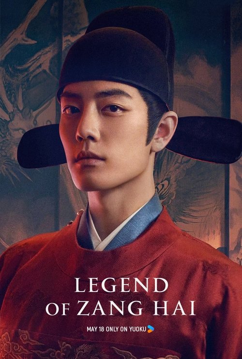 Legend of Zang Hai