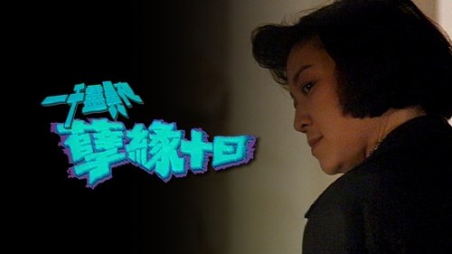 Background image for Ten Longest Days