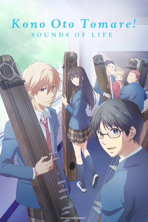 Show cover for Kono Oto Tomare!: Sounds of Life