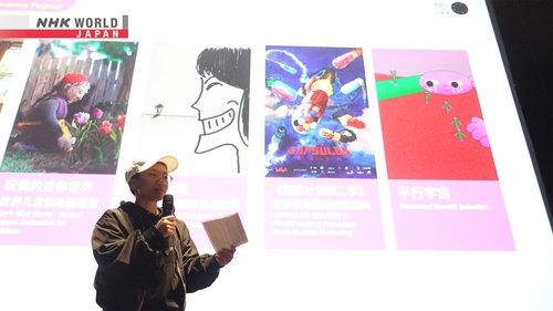 Background image for China's Up-and-Coming Indie Animators
