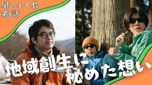 Background image for Episode 8