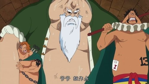 Background image for Luffy and the Gladiator of Fate - Rebecca!