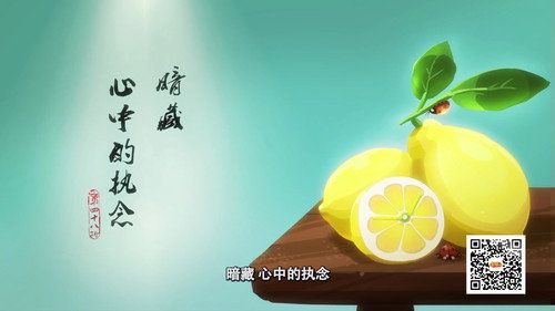 Episode 48