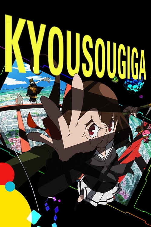 Show cover for Kyousougiga