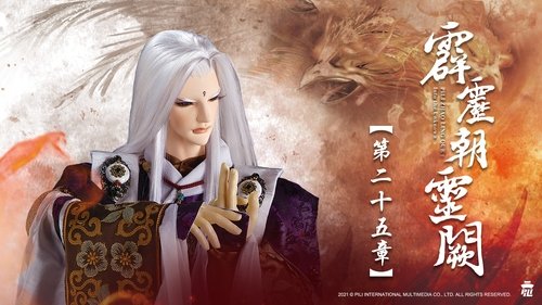 Background image for Episode 25