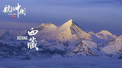 Background image for Tibet