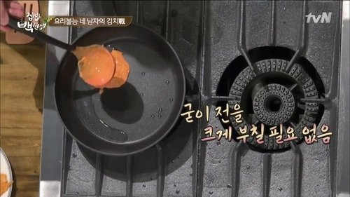 Background image for Episode 2