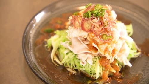 Rika's TOKYO CUISINE: Chill Out with Cool Dishes