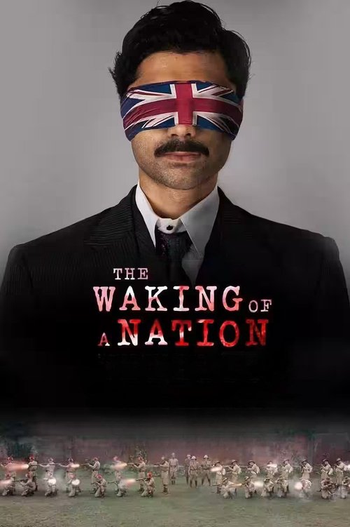 Season 1 poster