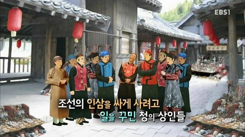 Episode 72